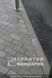 Тротуарная плитка сухопрессованная "Кирпич стандартный" (h=8 см) без фаски