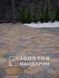 Тротуарная плитка сухопрессованная "Песчаник" (h=6 см)