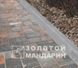 Бордюр дорожный бетонный сухопрессованный (100*35*12 см)