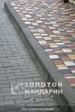 Бордюр дорожный бетонный сухопрессованный (100*30*15 см)